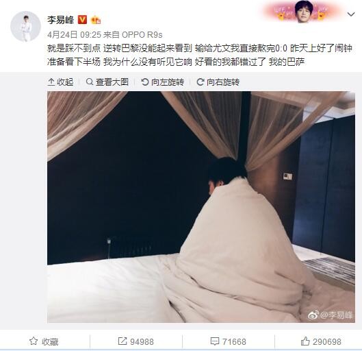 马进欠下债务，与远房表弟小兴在底层社会摸爬滚打，习惯性的买彩票，诡计一夜暴富，并迎娶本身的同事姗姗。一日，公司全部员工出海团建，途中，马进收到了彩票中头奖的信息，六万万！就在马进狂喜本身翻身的日子终究到来之际，一场突如其来的滔天巨浪打破了一切。复苏过来的世人发现身处荒岛 ，损失了一切与外界的联系……